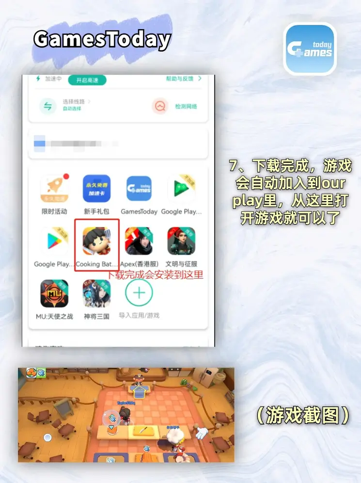 万博体育全站manbetx官网app下载截图3